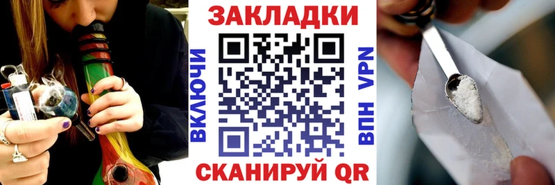Магазин наркотиков Красноуфимск ГАШИШ Alpha-PVP Меф