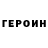 АМФЕТАМИН Розовый Doni Sultanov