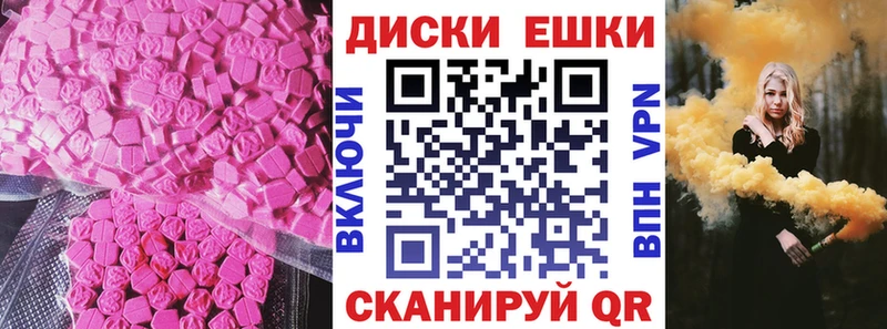 как найти   Красноуфимск  ЭКСТАЗИ 99% 