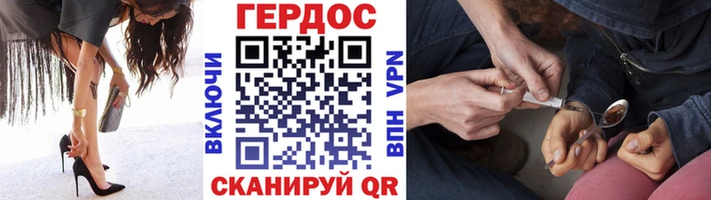 ГЕРОИН белый Красноуфимск