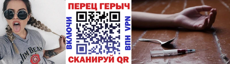 Героин VHQ  Красноуфимск 