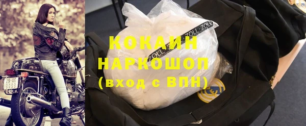 мефедрон Алексин