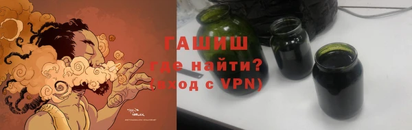 мефедрон Алексин