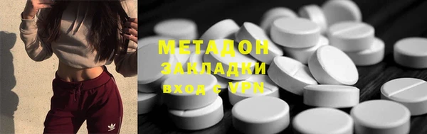 трава Алзамай