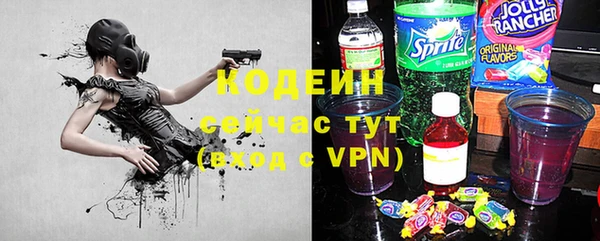 трава Алзамай