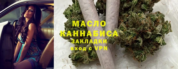 мефедрон Алексин