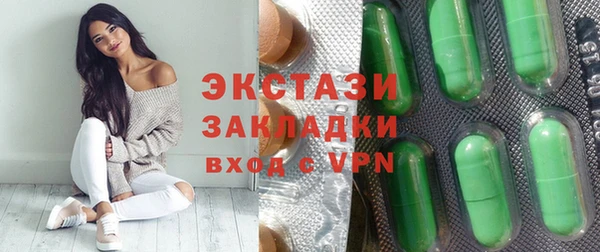 трава Алзамай