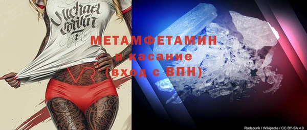 мефедрон Алексин