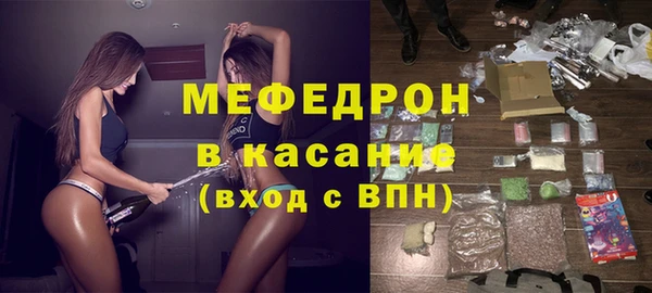 мефедрон Алексин