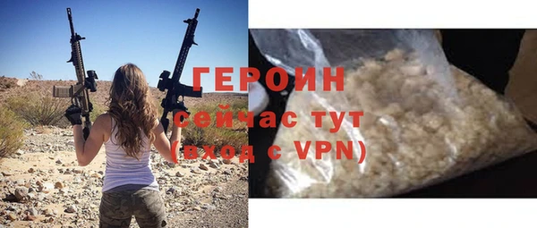 героин Алексеевка
