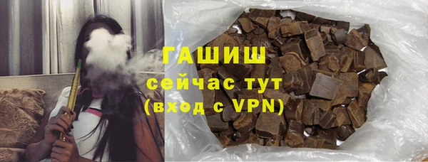 мефедрон Алексин