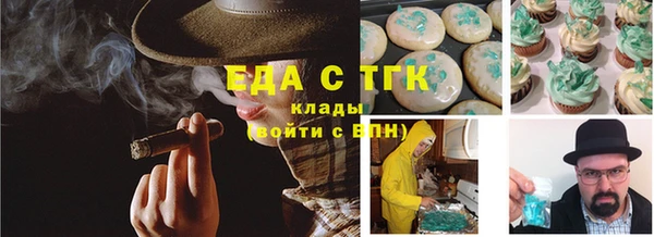 мефедрон Алексин