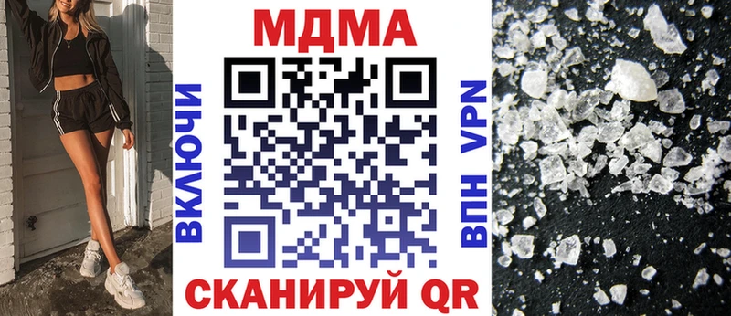 МДМА кристаллы Красноуфимск