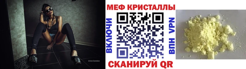 блэк спрут ссылка  Красноуфимск  Меф mephedrone 
