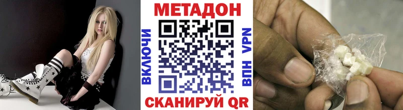где купить наркоту  mega tor  МЕТАДОН VHQ  Красноуфимск 