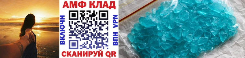 МЕТАМФЕТАМИН кристалл  Красноуфимск 