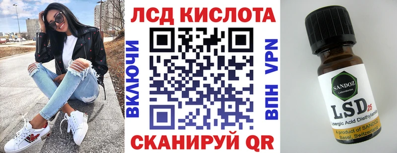 Марки N-bome 1,8мг Красноуфимск