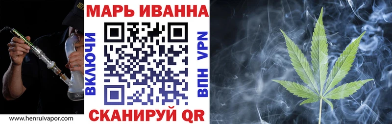 Канабис VHQ  Красноуфимск 